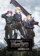 The Legend of Heroes Sen no Kiseki Northern War 3 dub